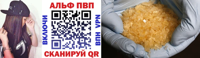 даркнет сайт Саранск гидра рабочий сайт A-PVP СК КРИС