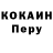 Кокаин VHQ Baikal195