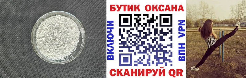 купить закладку  Саранск  БУТИРАТ жидкий экстази 