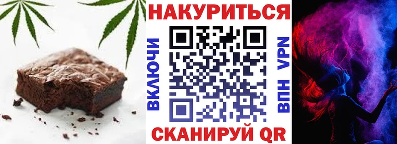 Печенье с ТГК конопля  Саранск 