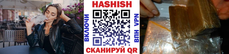 Гашиш Cannabis  мега рабочий сайт  Саранск 