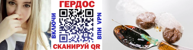 ГЕРОИН афганец Саранск
