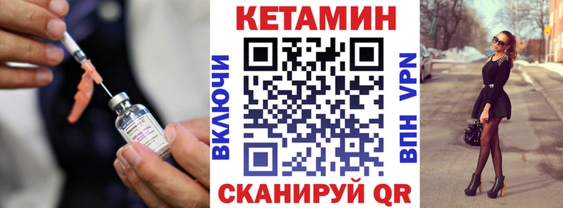 КЕТАМИН ketamine  Саранск 