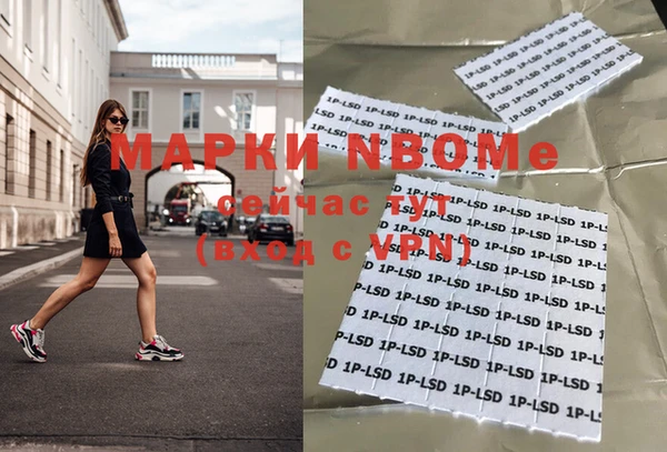 эйфоретик Алексеевка