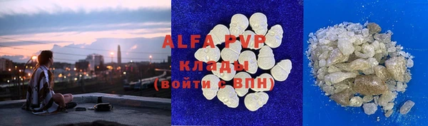 амфетамин Алексин