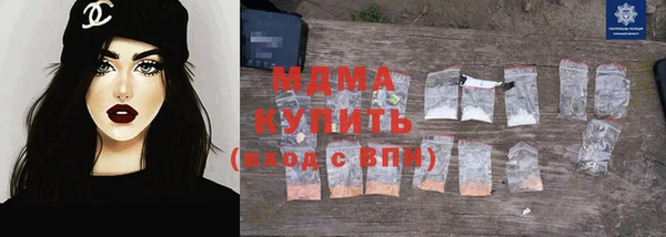 амфетамин Алексин
