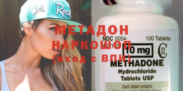 амфетамин Алексин