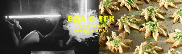 амфетамин Алексин