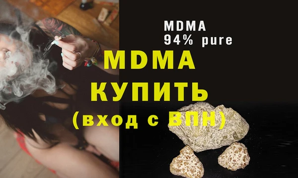 эйфоретик Алексеевка