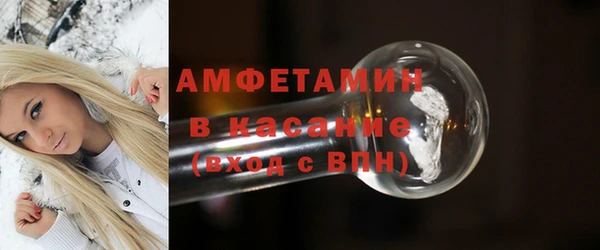 амфетамин Алексин