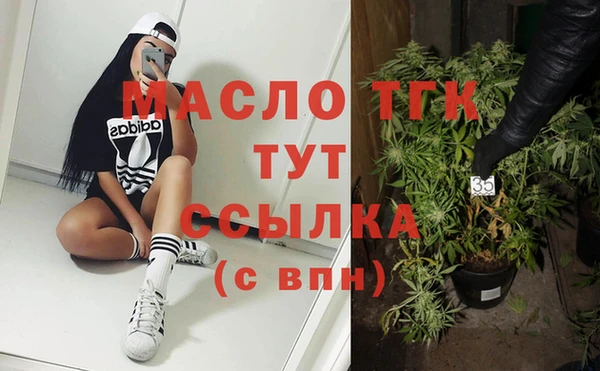 эйфоретик Алексеевка