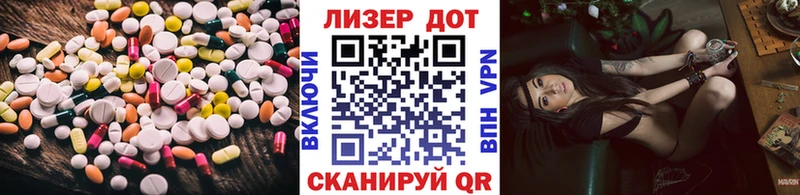 мориарти как зайти  Саранск  ЛСД экстази кислота 