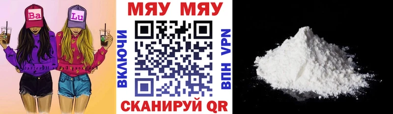 Меф VHQ  Саранск 