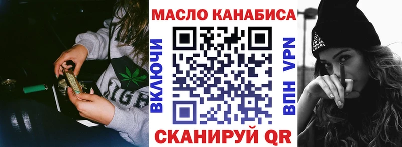 ТГК THC oil  Саранск 